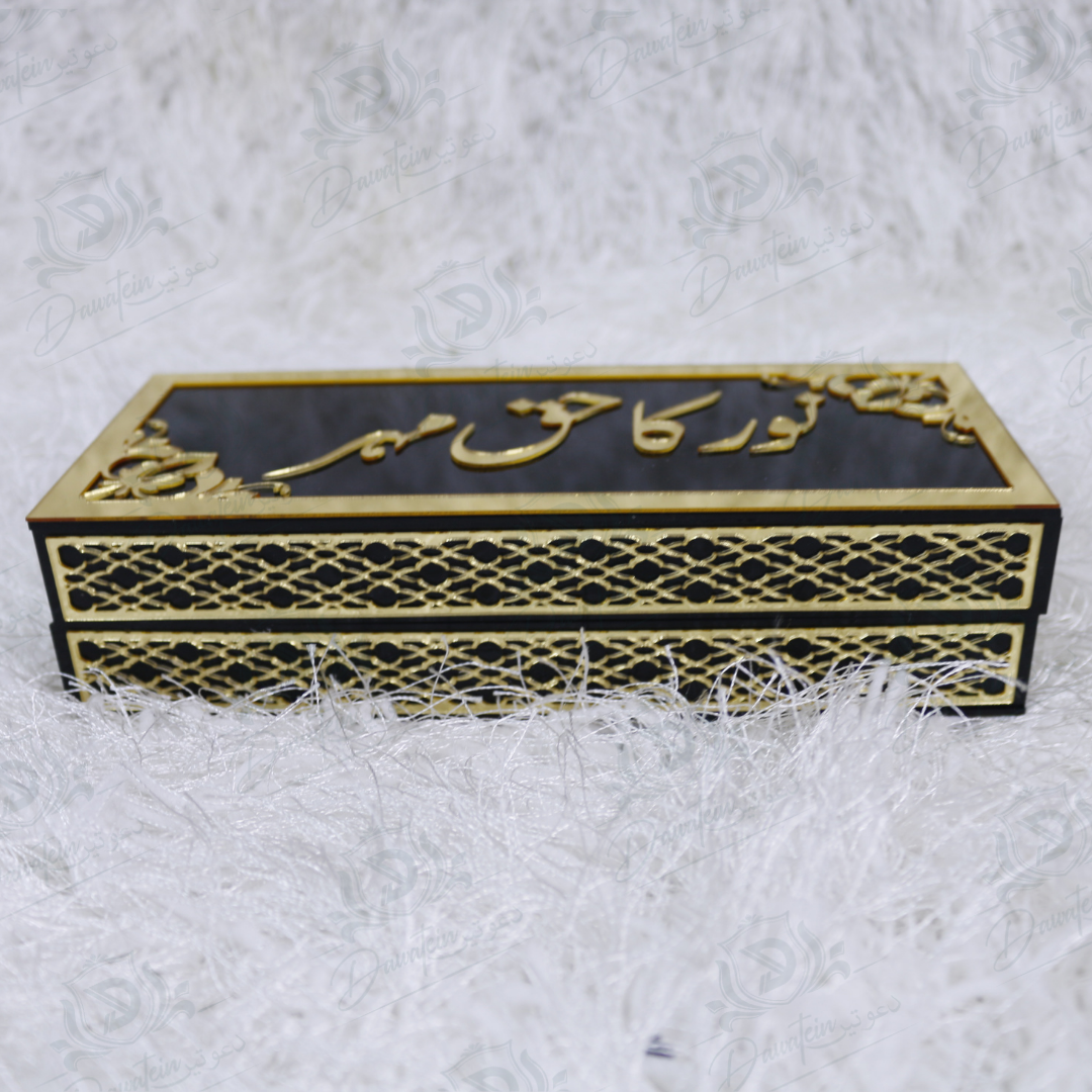 Haq Meher Box