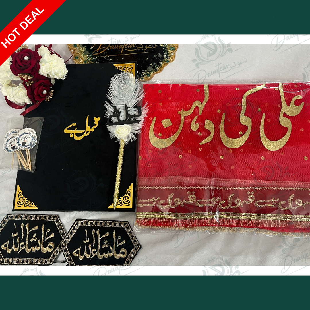 Bidaai Deal