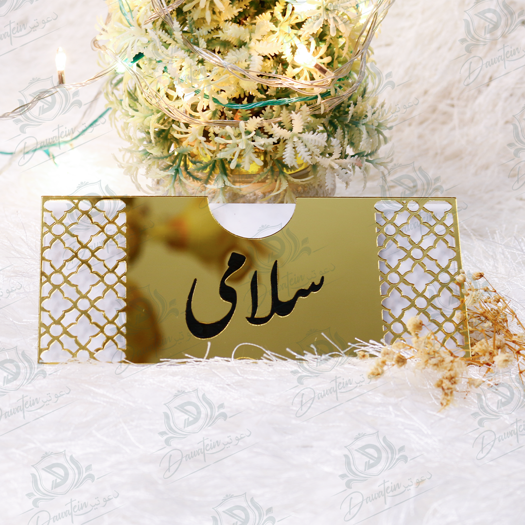 Premium Salami Envelope