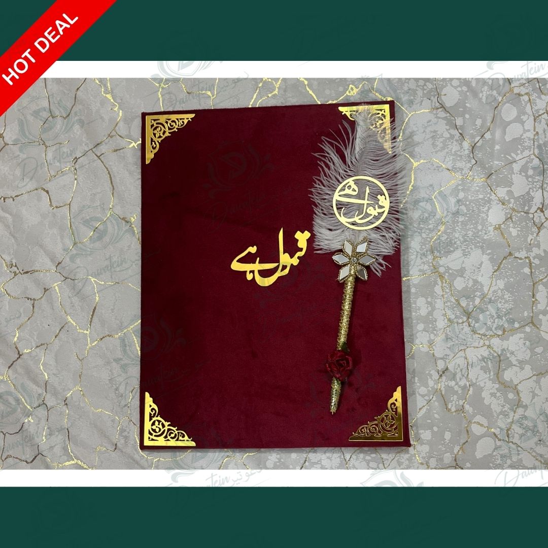 Rukhsati Deal