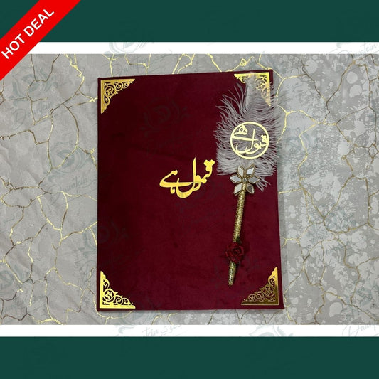 Rukhsati Deal