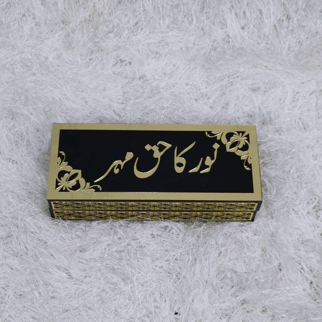 Haq Meher Box