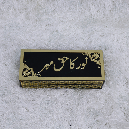 Haq Meher Box