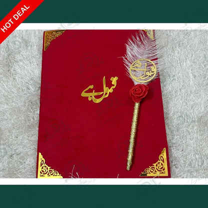 Rukhsati Deal