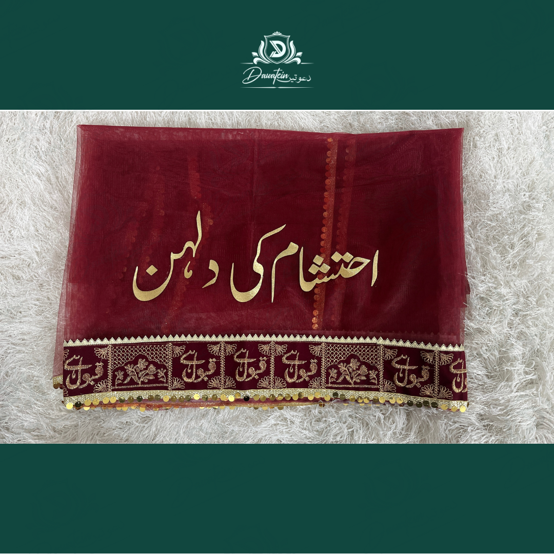 Signature Nikkah Duppatta