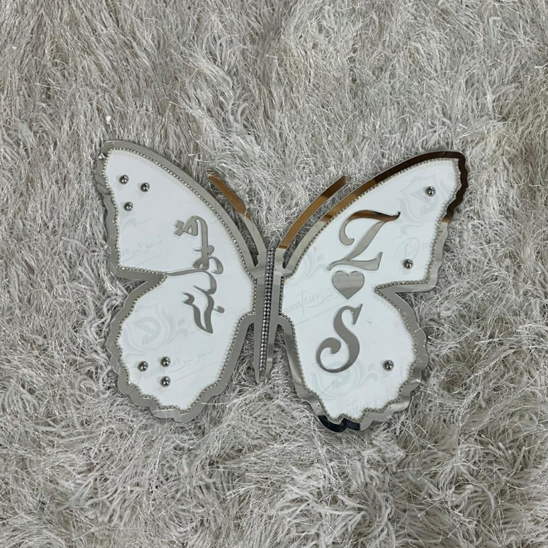 Butterfly Acrylic Nikkah Book