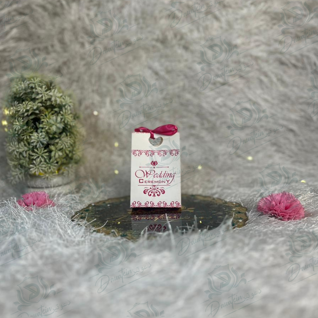 Sweet Memory Box