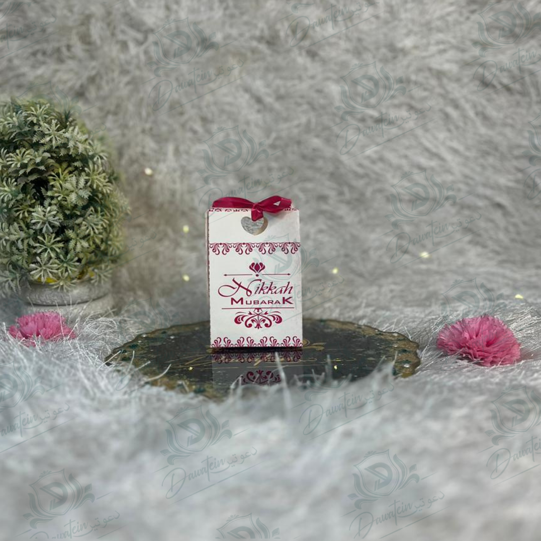 Sweet Memory Box