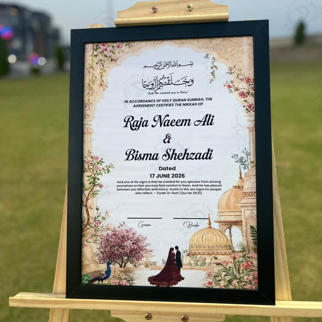 A3 size nikkah frame