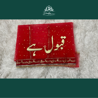 Basic Nikkah Duppatta