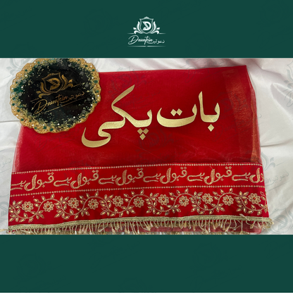 Premium Nikkah Duppatta