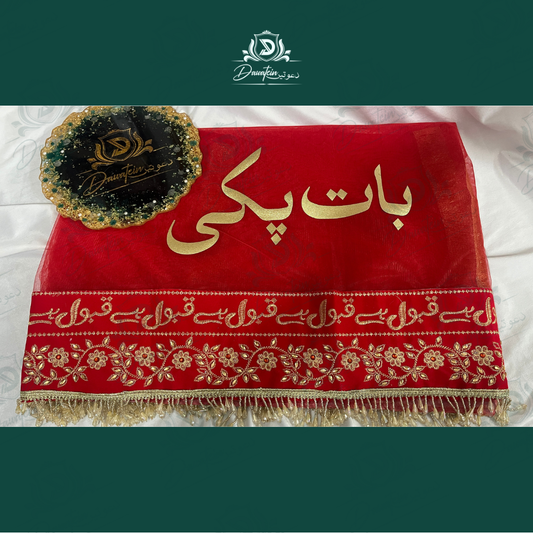 Premium Nikkah Duppatta