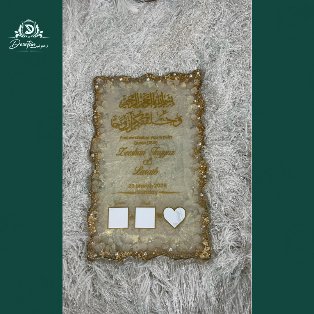 Golden Vows Resin Frame