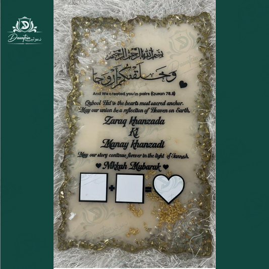 Sunnah Union Frame