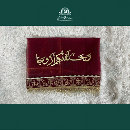 Superior Nikkah Dupatta
