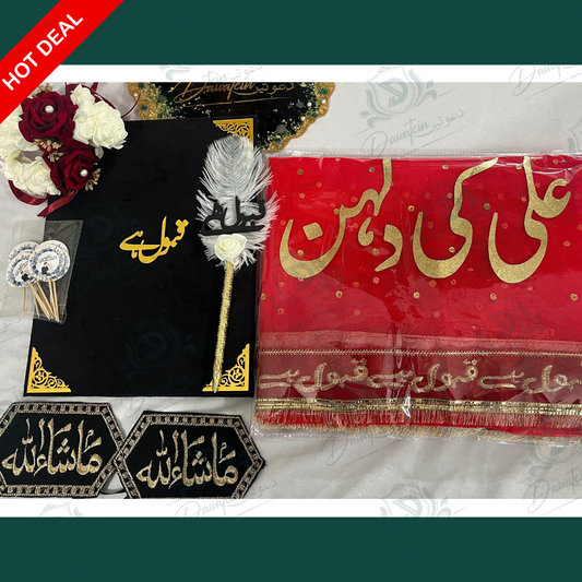 Bidaai Deal