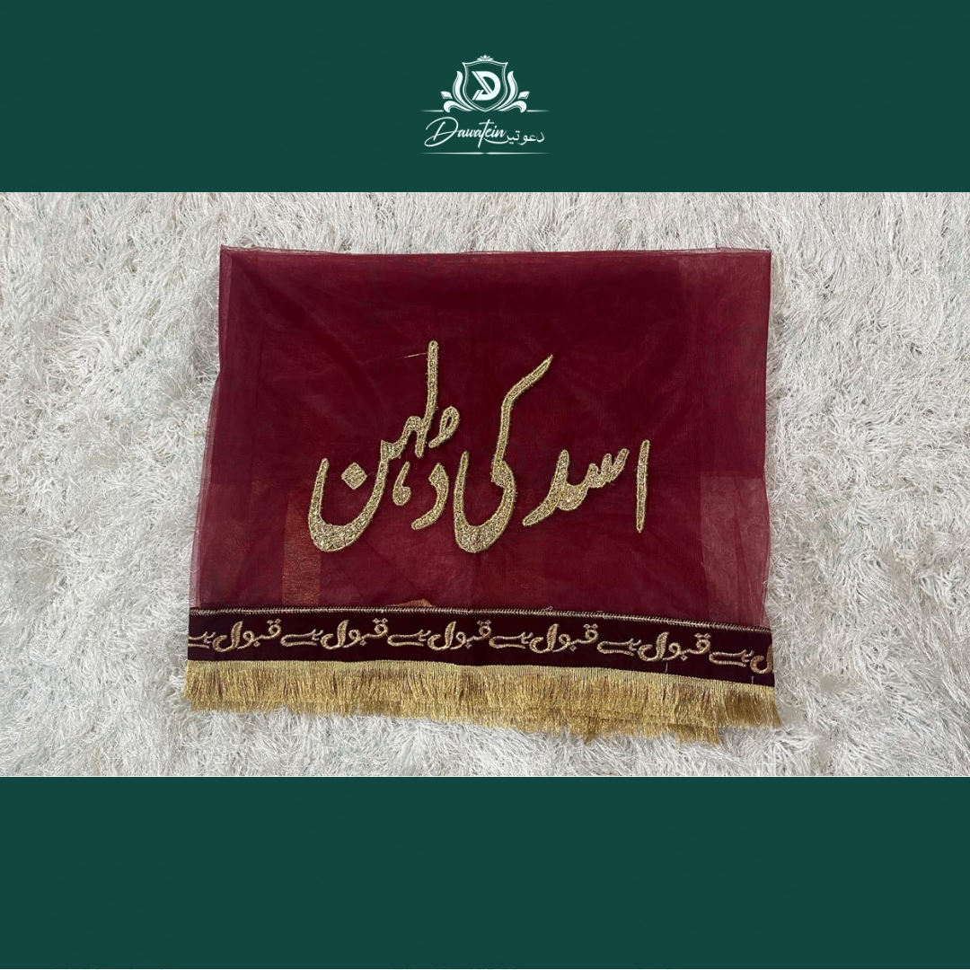 Standard Embroidery Duppatta