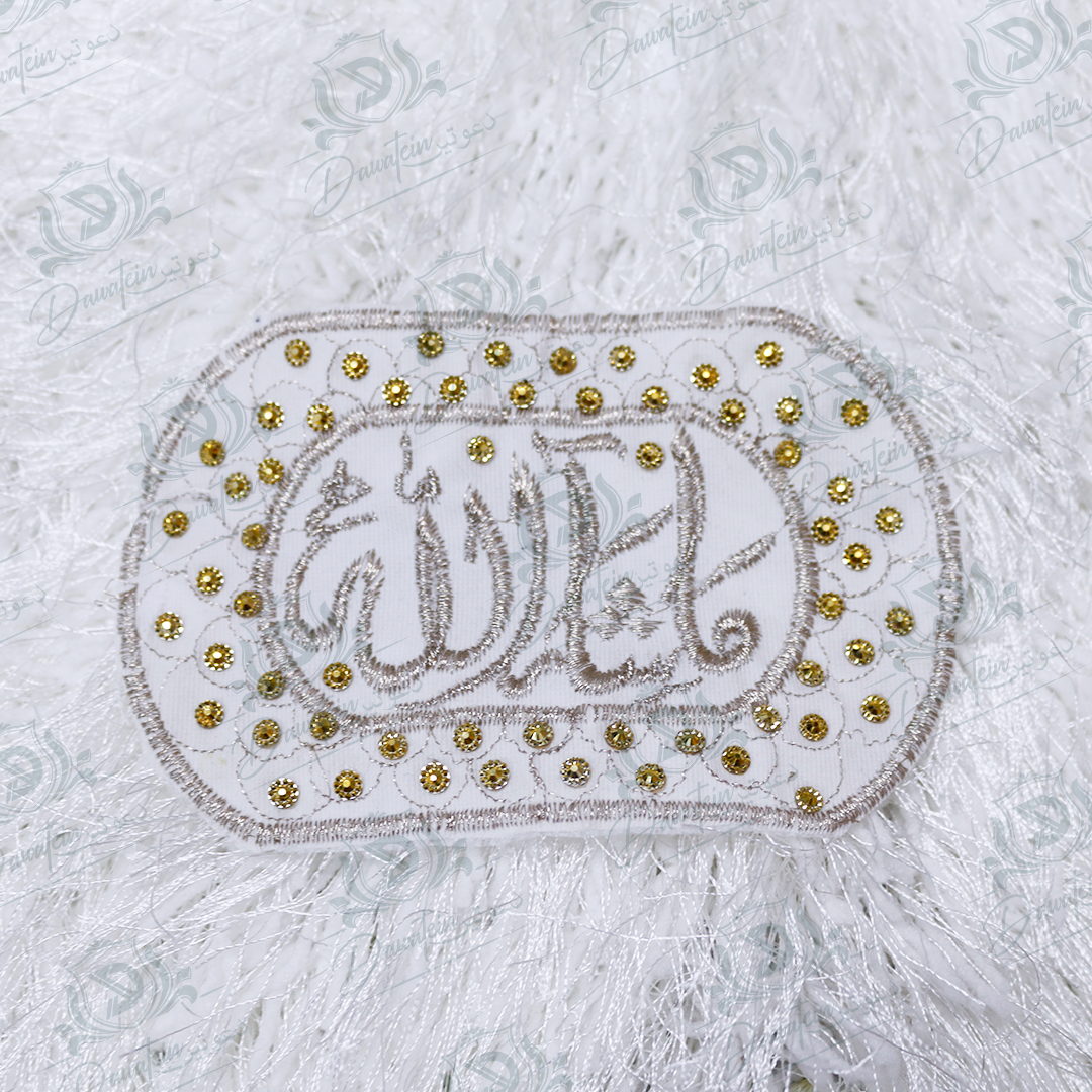 Round Fancy Imam Zamin