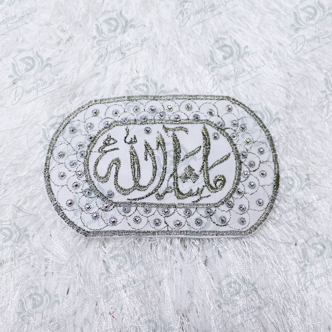 Round Fancy Imam Zamin