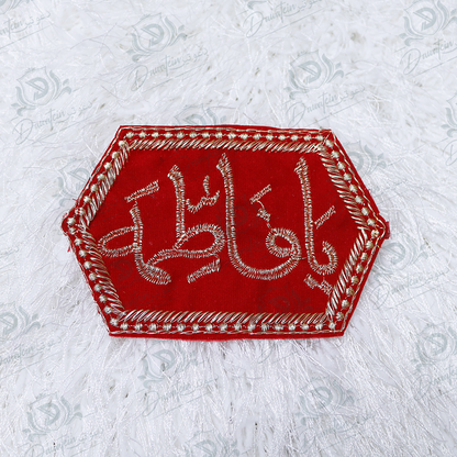 Ya Ali Ya Fatima Imam Zamin