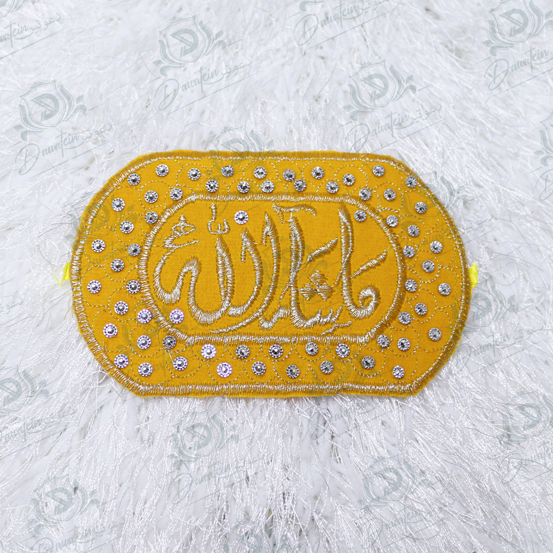 Round Fancy Imam Zamin