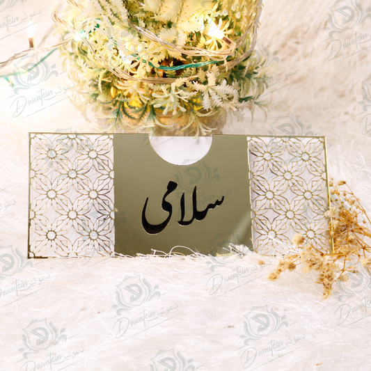 Premium Salami Envelope